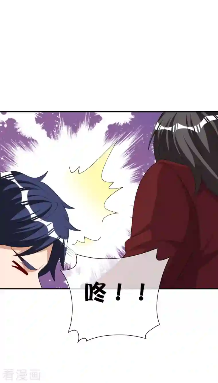 今天开始当首富第284话 抄袭！