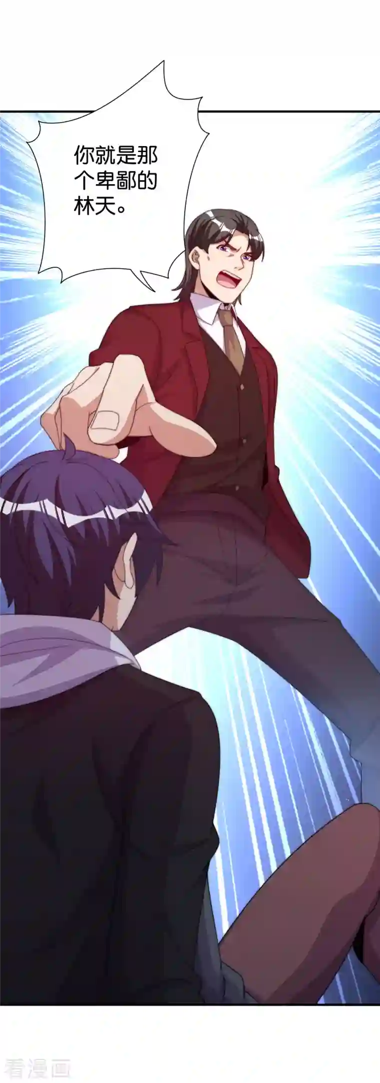 今天开始当首富第284话 抄袭！