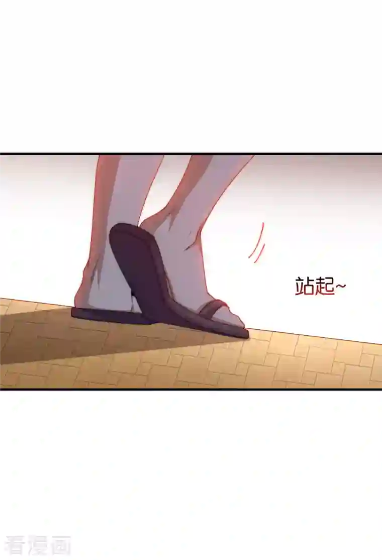 今天开始当首富第284话 抄袭！