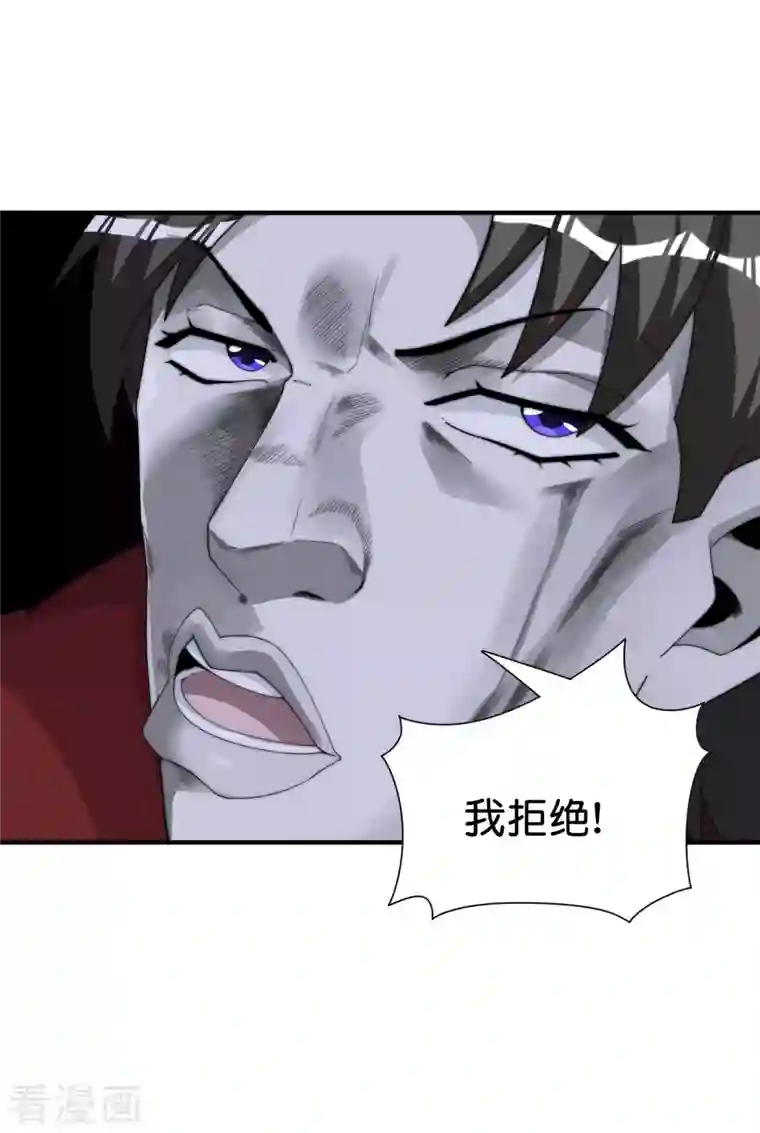 今天开始当首富第284话 抄袭！