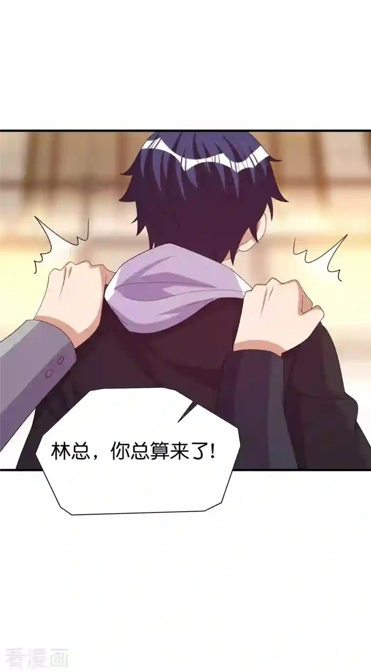 今天开始当首富第284话 抄袭！