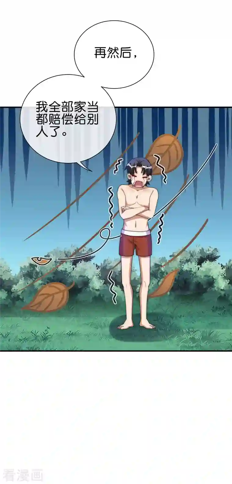 今天开始当首富第285话 网红奶茶店，排队三小时