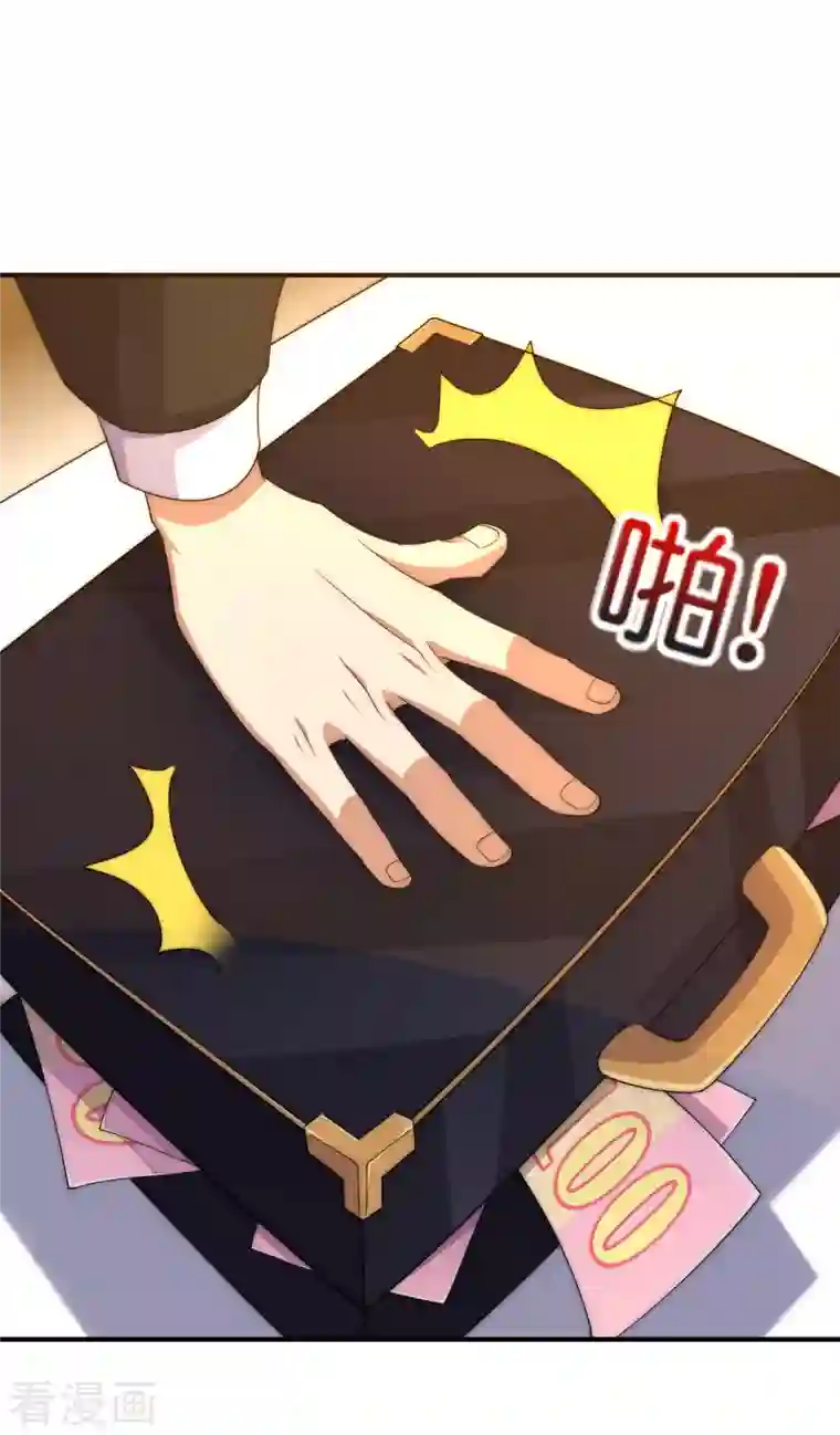 今天开始当首富第285话 网红奶茶店，排队三小时