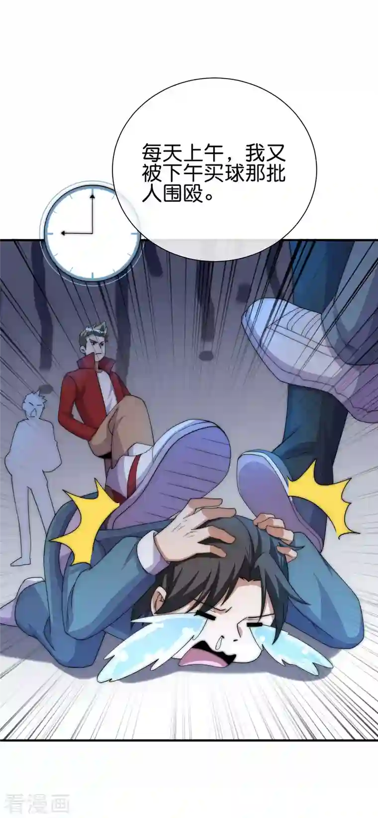 今天开始当首富第285话 网红奶茶店，排队三小时