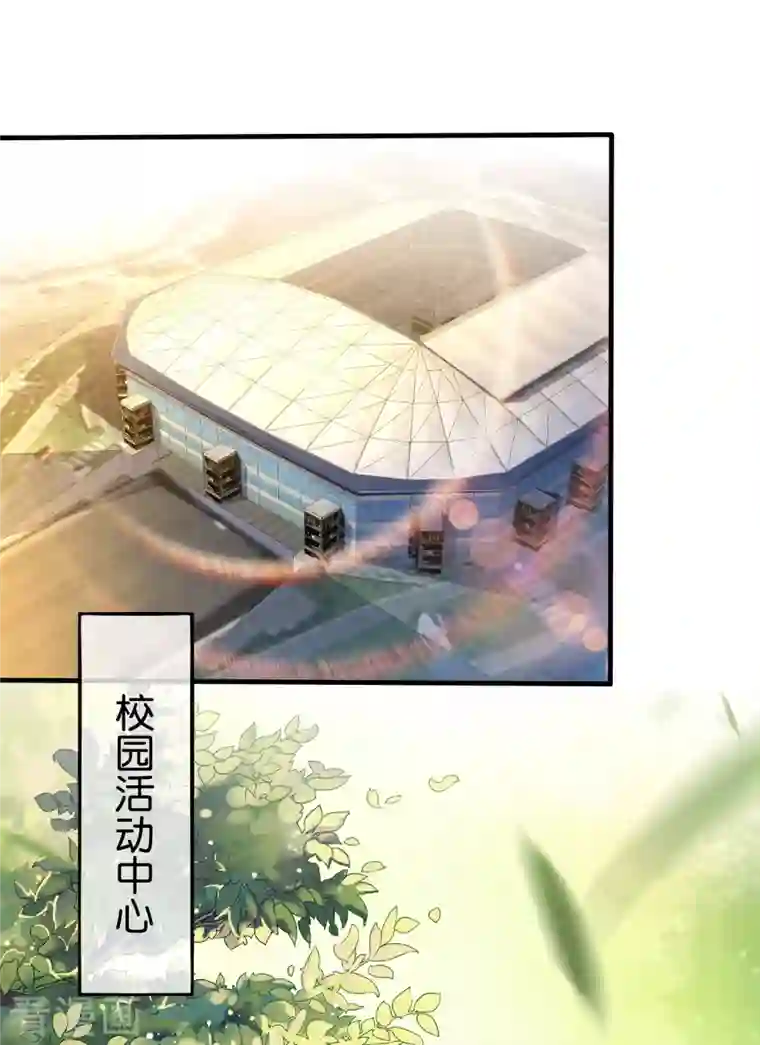 今天开始当首富第286话 厄运之女？！