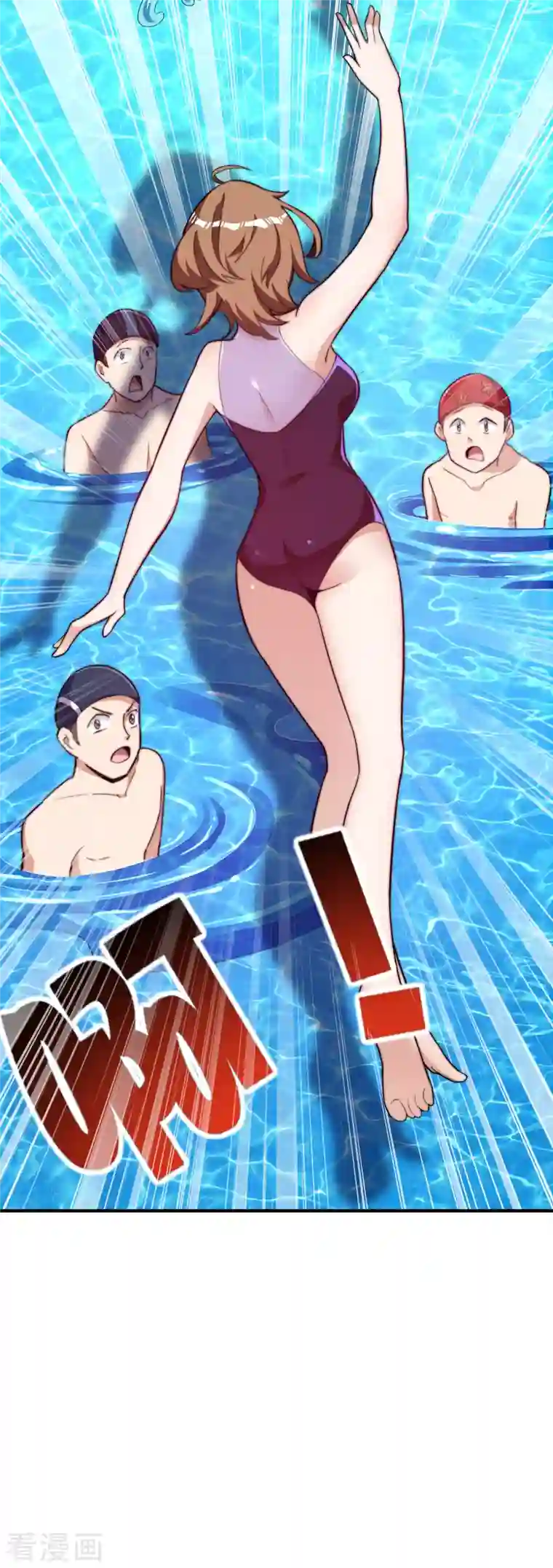 今天开始当首富第286话 厄运之女？！