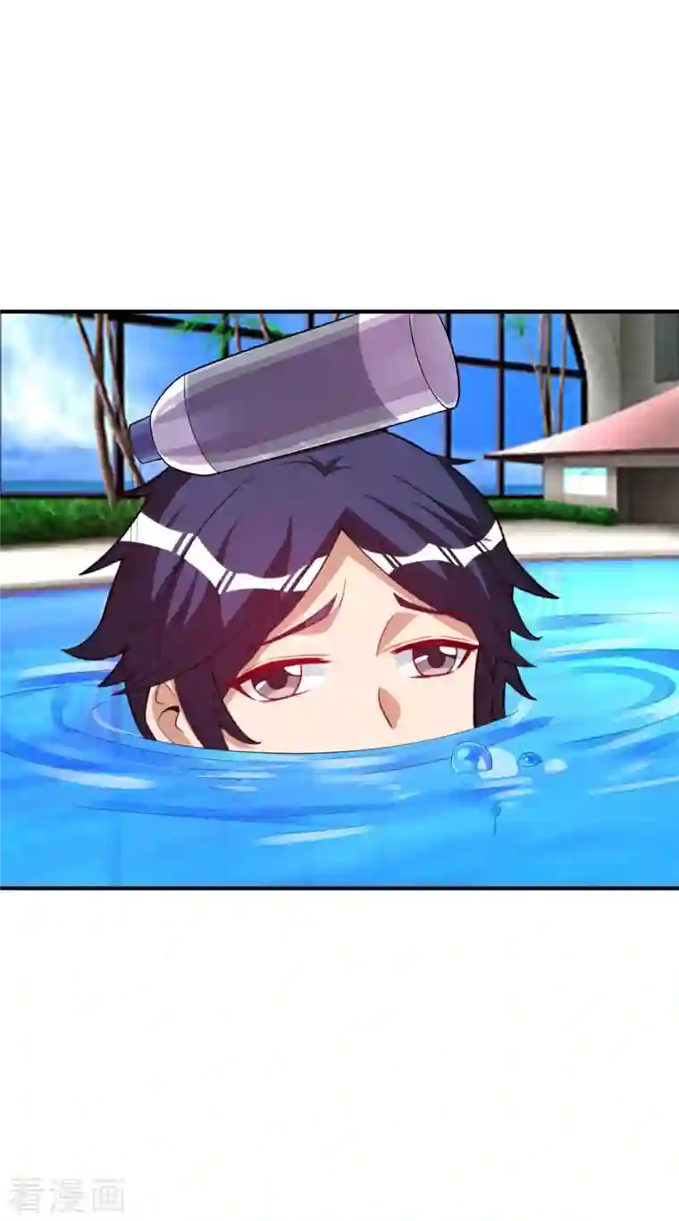 今天开始当首富第286话 厄运之女？！