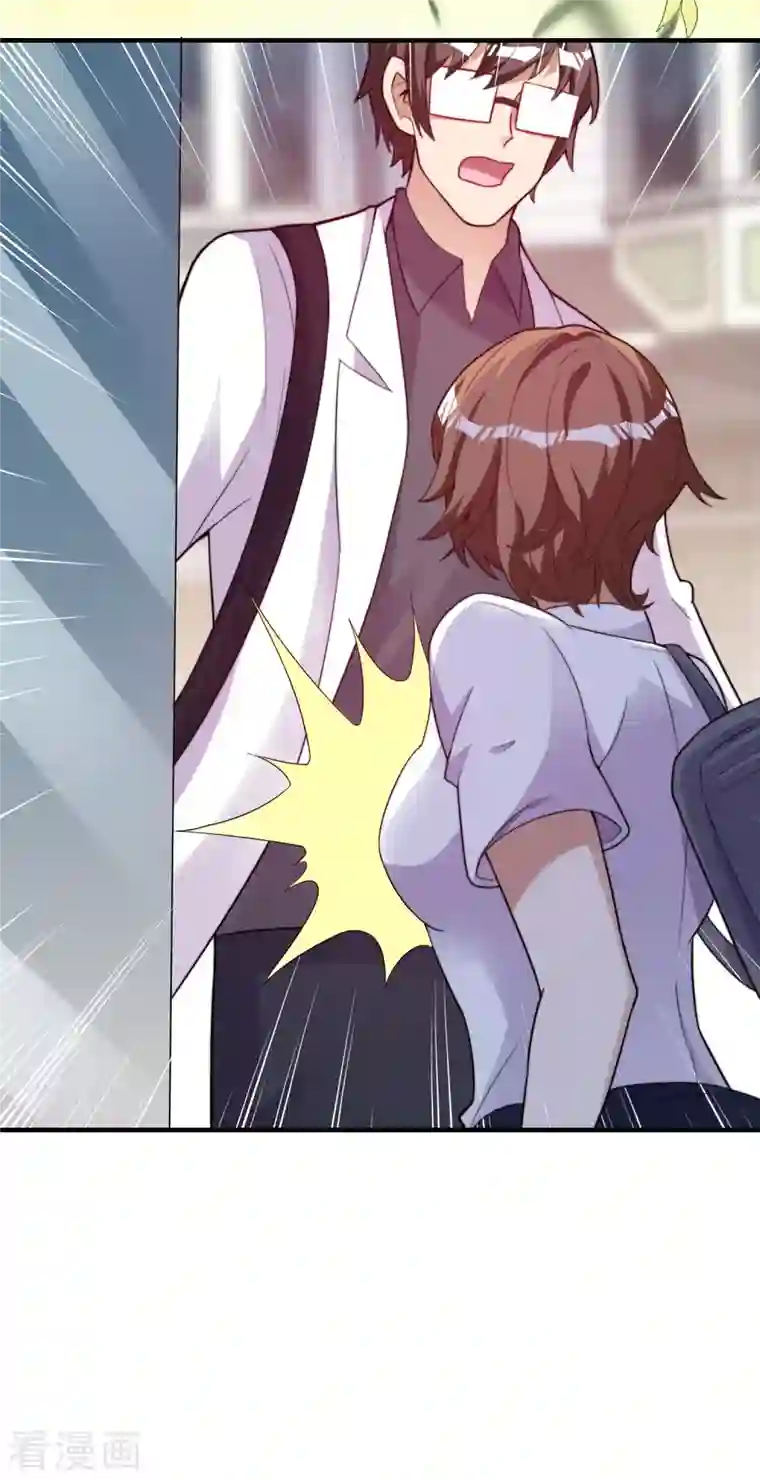 今天开始当首富第286话 厄运之女？！