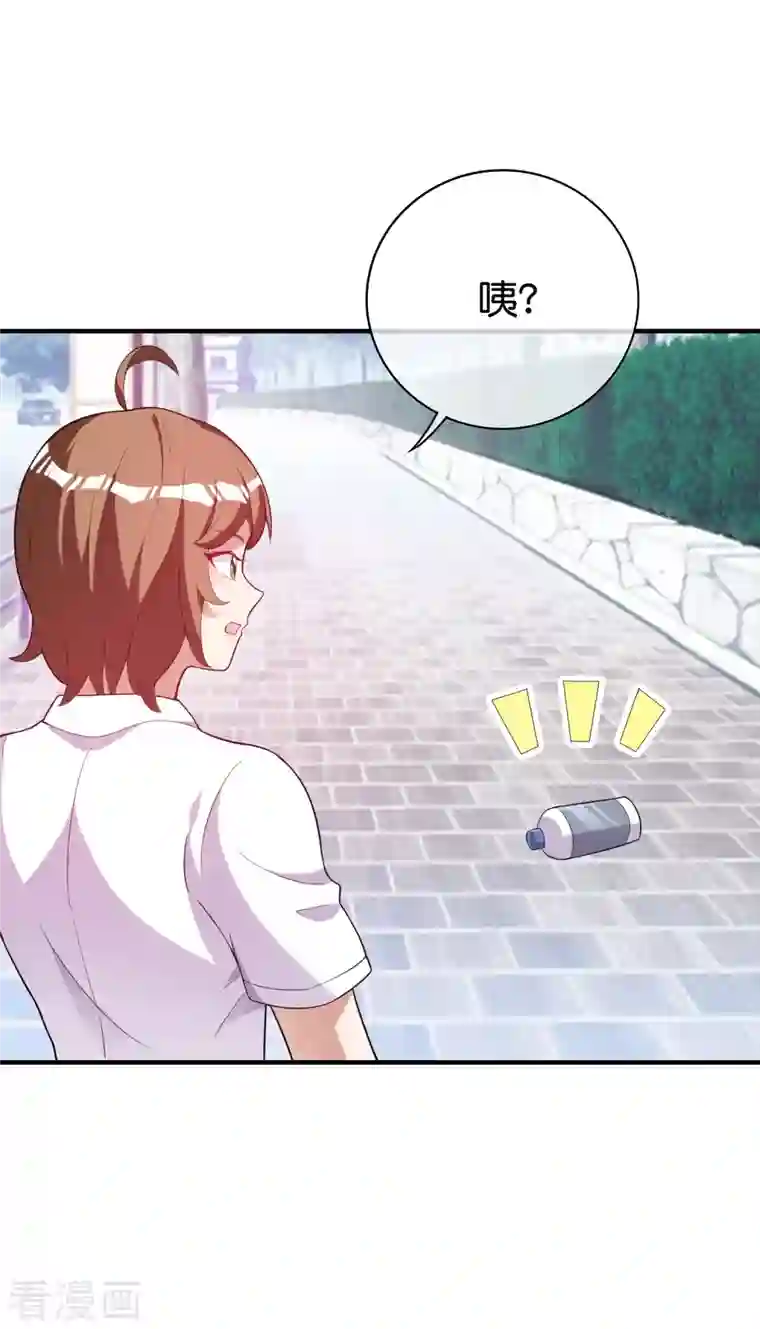 今天开始当首富第286话 厄运之女？！