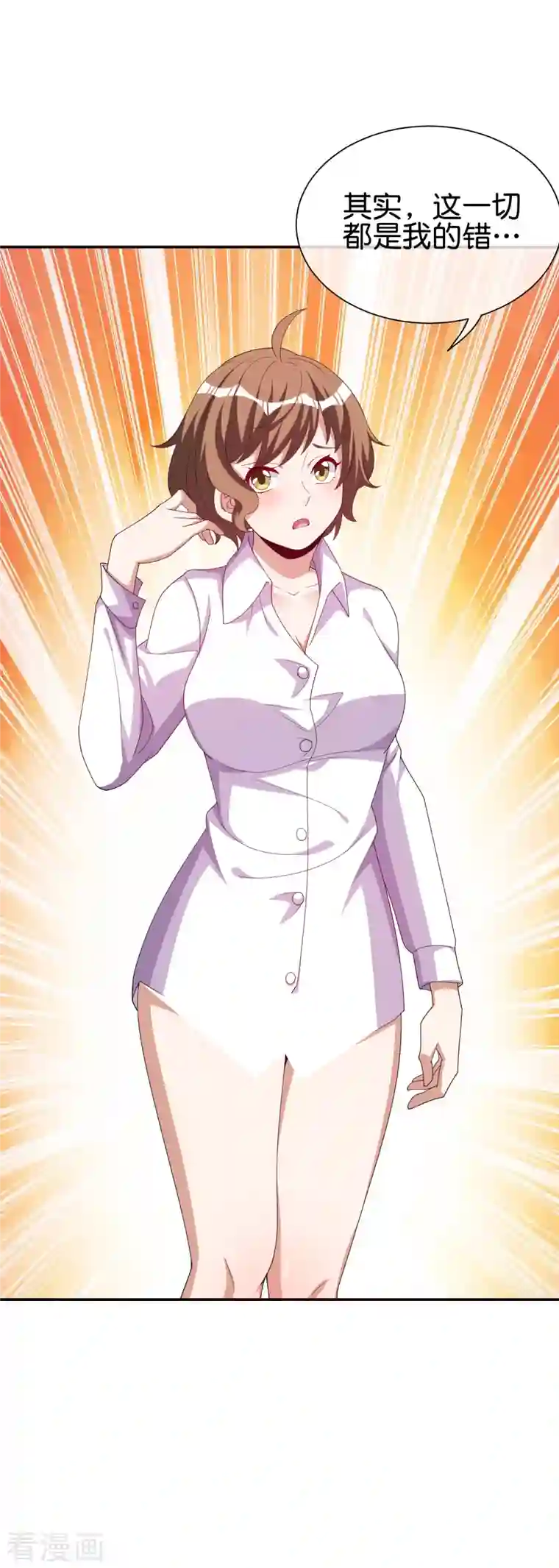 今天开始当首富第287话 你怎么能不相信玄学呢！