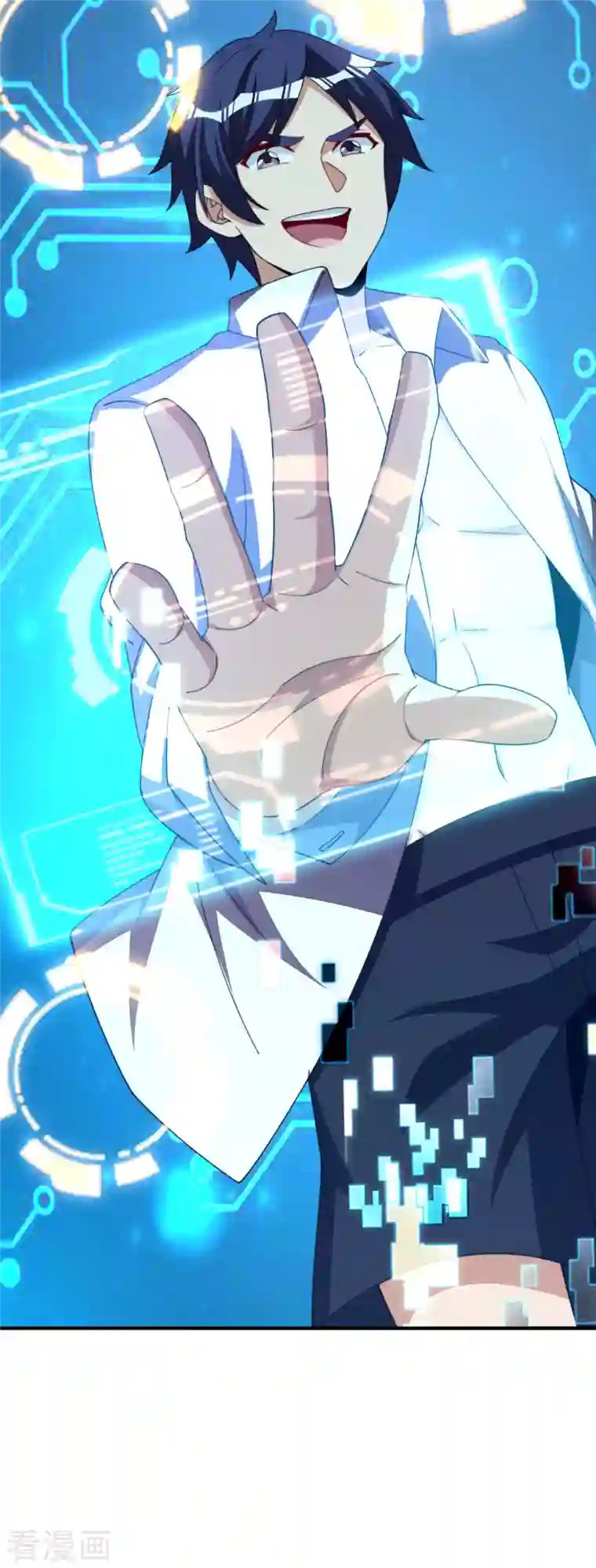 今天开始当首富第287话 你怎么能不相信玄学呢！