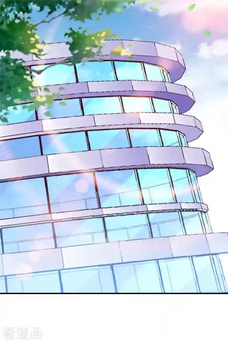 今天开始当首富第287话 你怎么能不相信玄学呢！