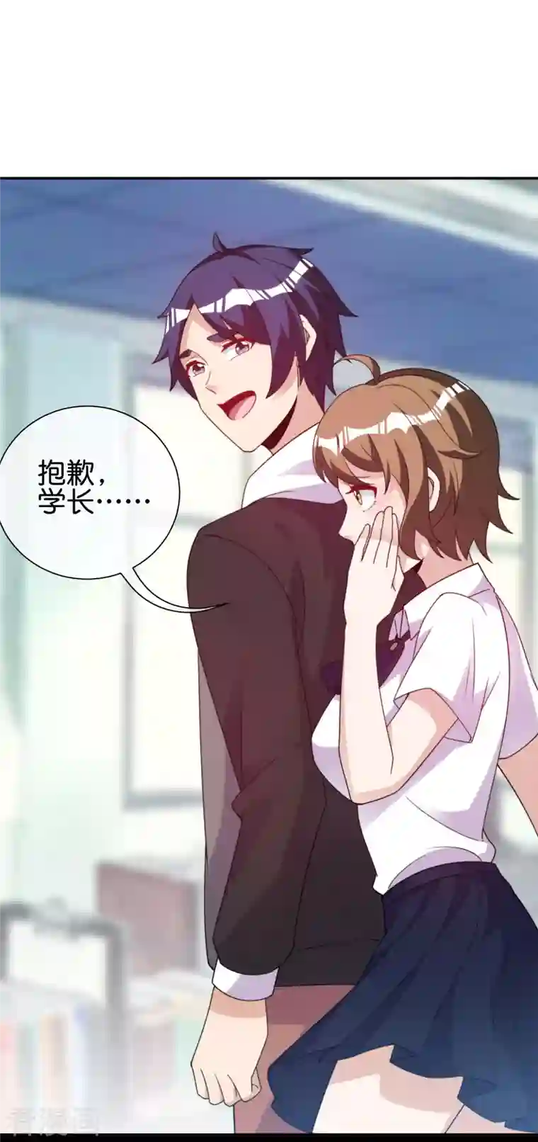 今天开始当首富第287话 你怎么能不相信玄学呢！