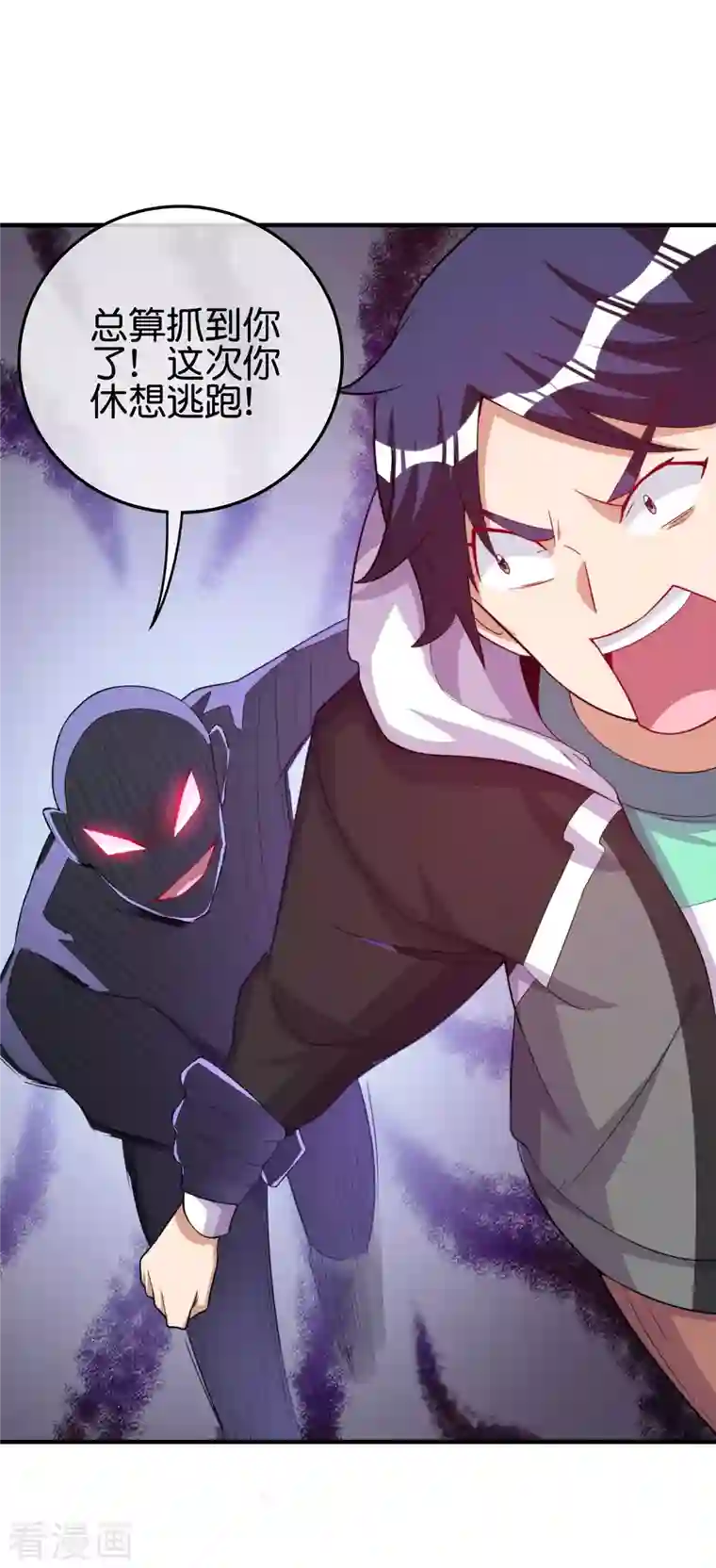 今天开始当首富第289话 公司福利，美女陪加班？！