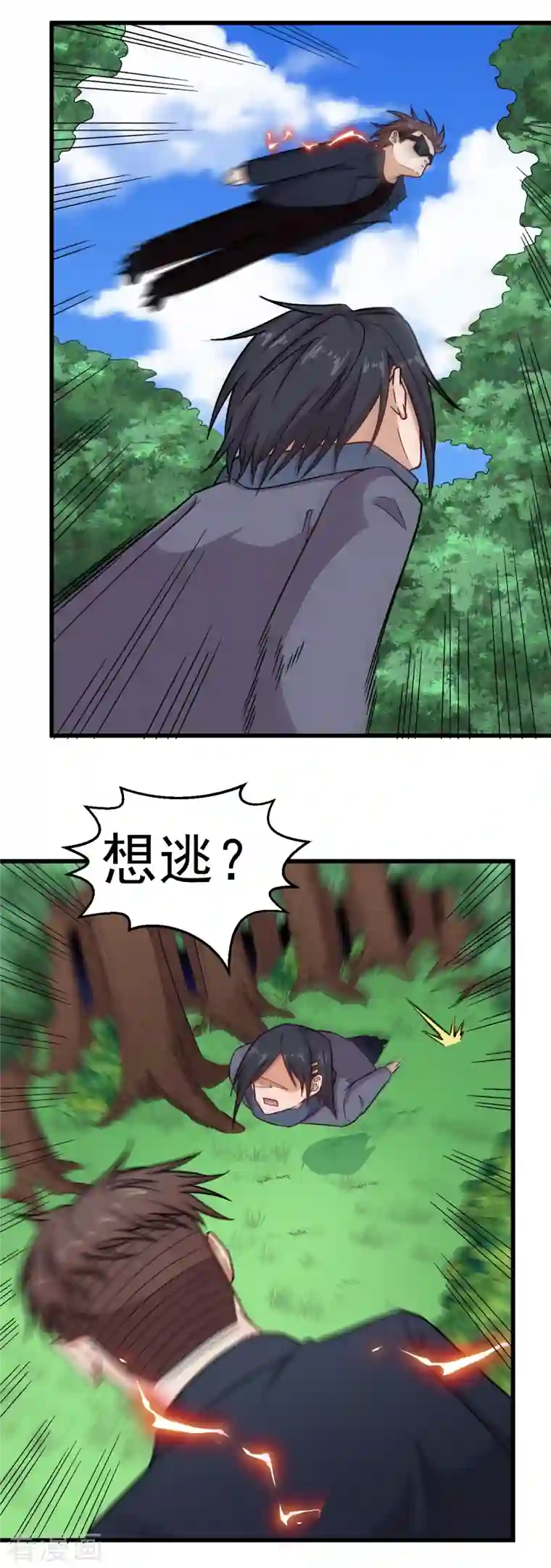 校园狂师第234话 两两对决