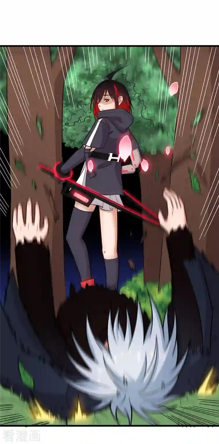 校园狂师第234话 两两对决