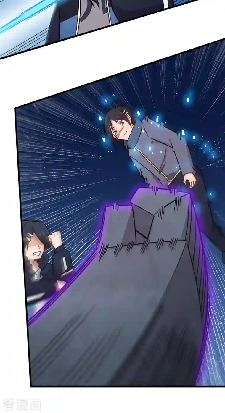 校园狂师第235话 王焱的恐怖实力