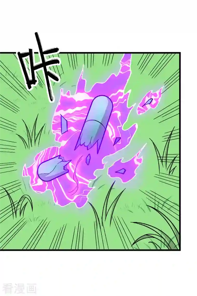 校园狂师第235话 王焱的恐怖实力