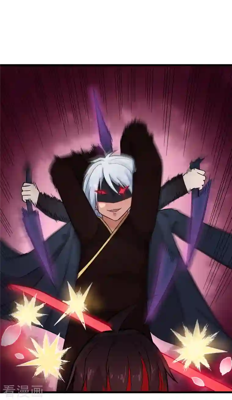 校园狂师第236话 冷星月胜王焱