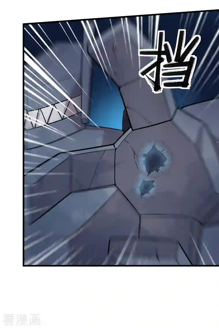 校园狂师第236话 冷星月胜王焱