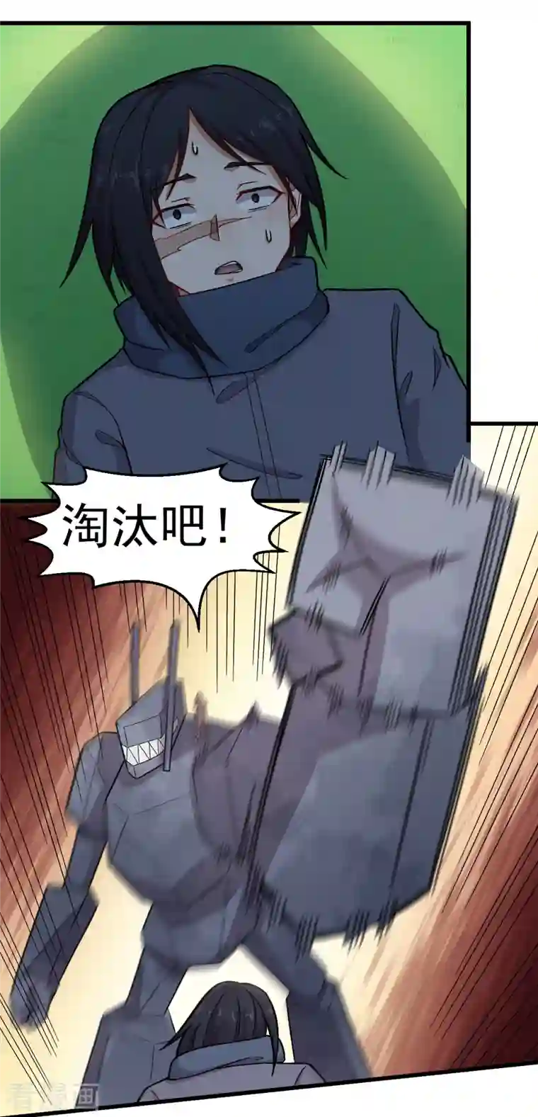 校园狂师第236话 冷星月胜王焱