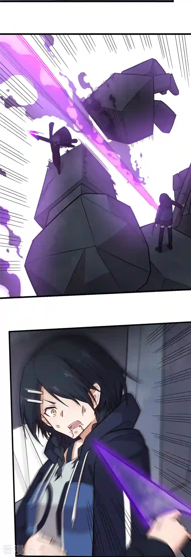 校园狂师第237话 我也在等你