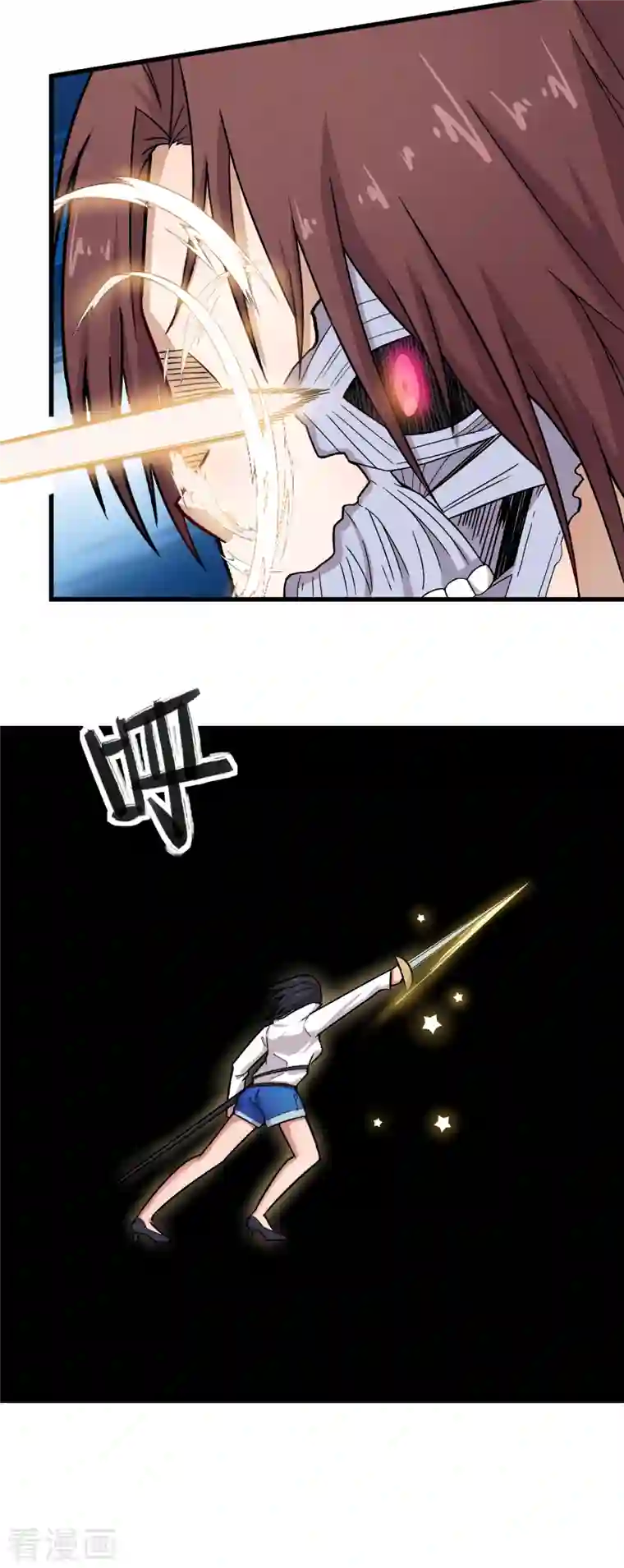 校园狂师第238话 约战