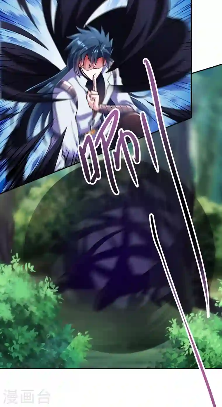 灵剑尊第316话 将计就计调虎离山