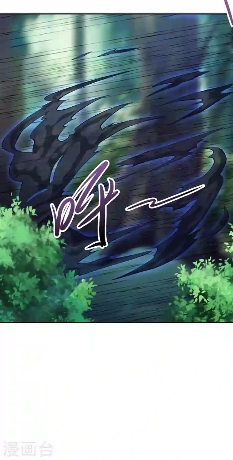 灵剑尊第316话 将计就计调虎离山