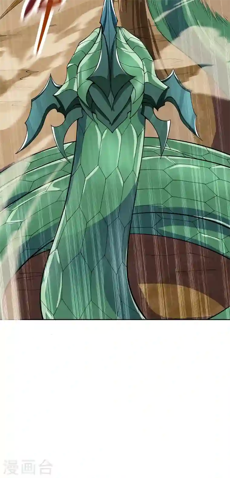 灵剑尊第317话 太虚噬灵蟒