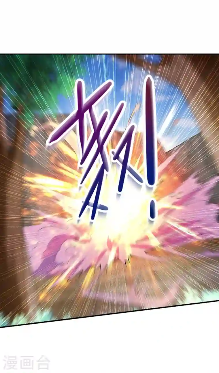 灵剑尊第317话 太虚噬灵蟒