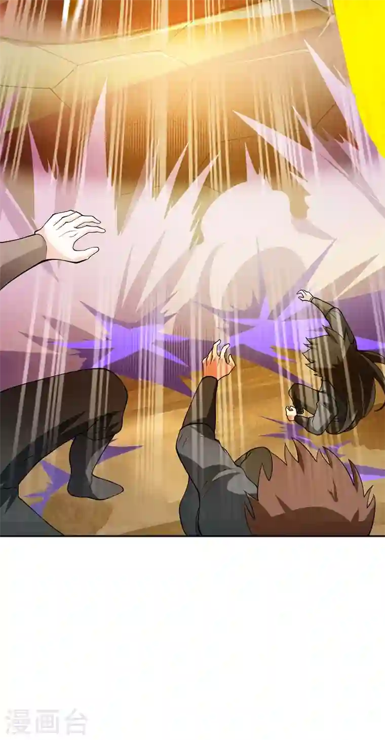 灵剑尊第317话 太虚噬灵蟒