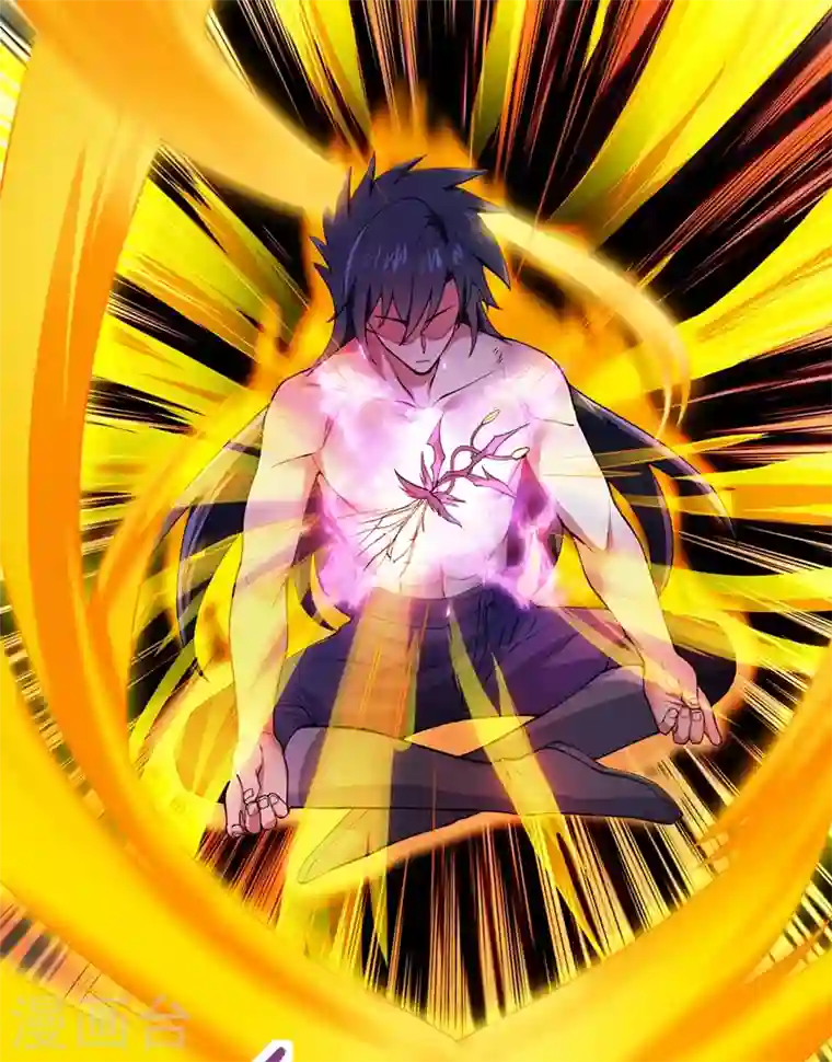 灵剑尊第317话 太虚噬灵蟒