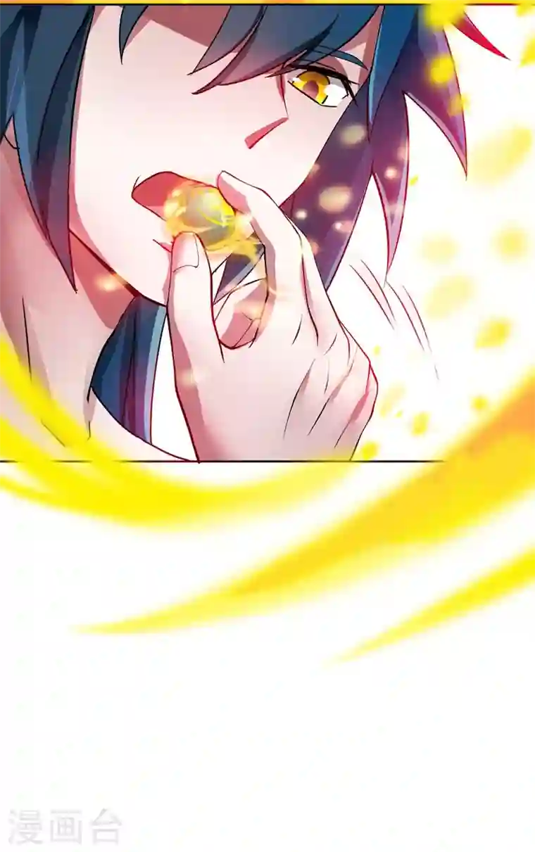 灵剑尊第317话 太虚噬灵蟒