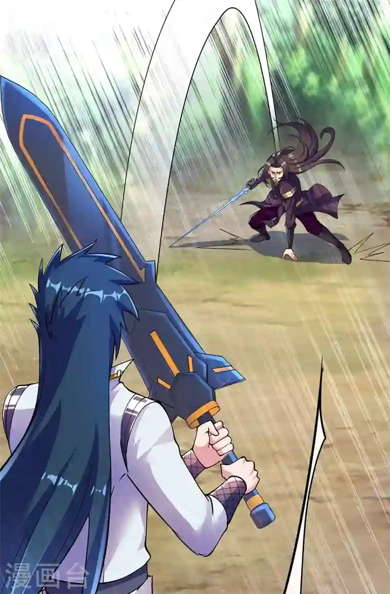 灵剑尊第318话 野生动物保护协会