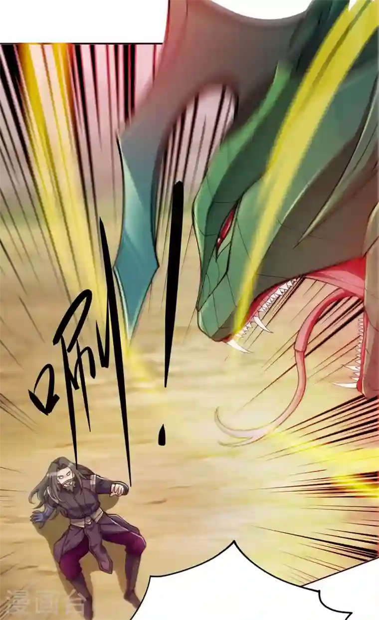 灵剑尊第318话 野生动物保护协会