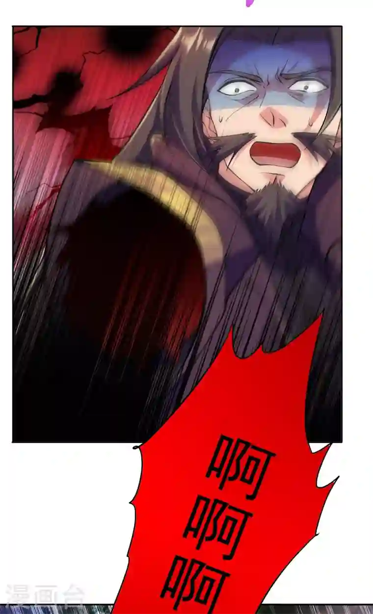 灵剑尊第318话 野生动物保护协会