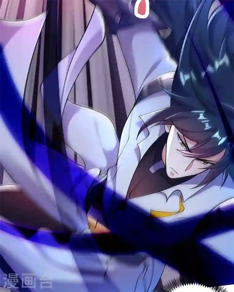 灵剑尊第318话 野生动物保护协会