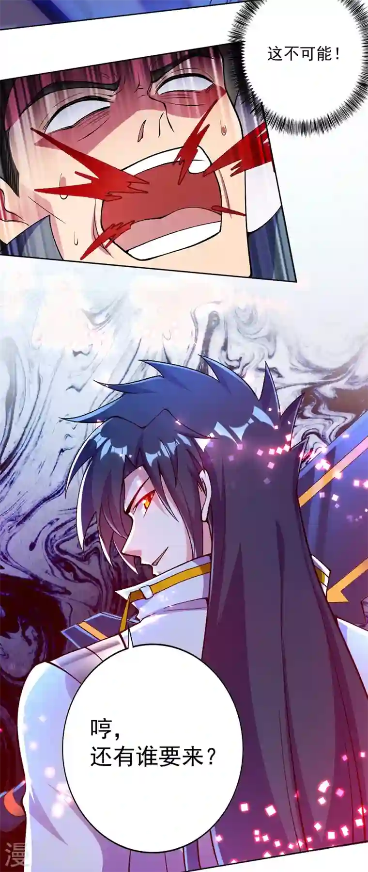 灵剑尊第318话 野生动物保护协会