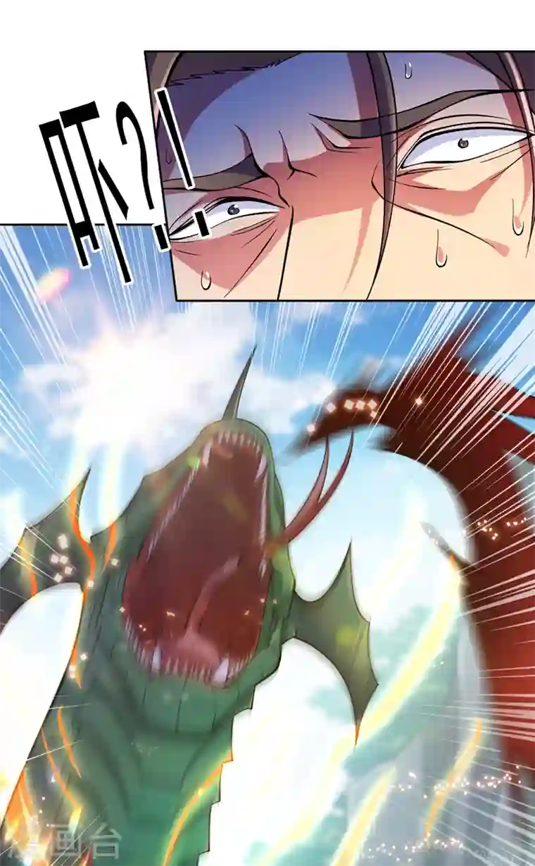 灵剑尊第318话 野生动物保护协会
