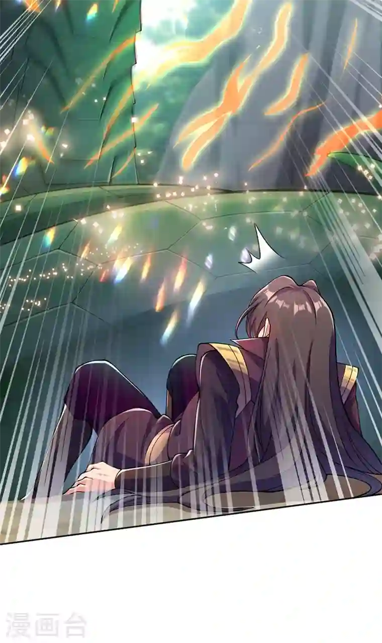 灵剑尊第318话 野生动物保护协会