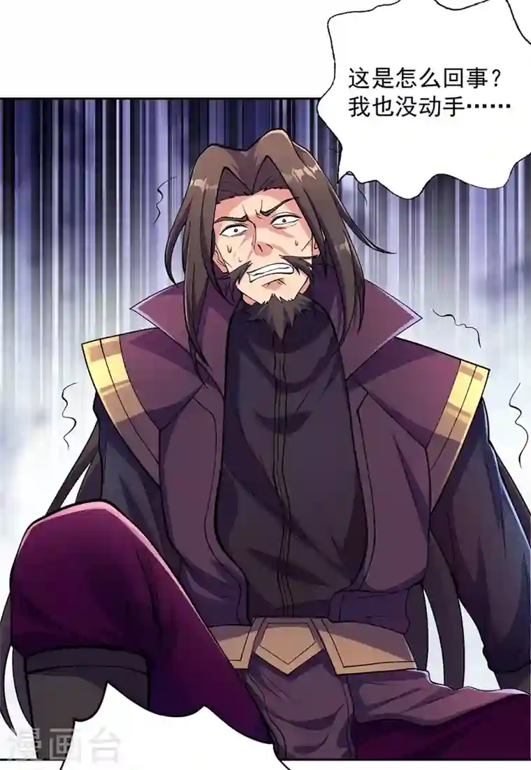 灵剑尊第318话 野生动物保护协会