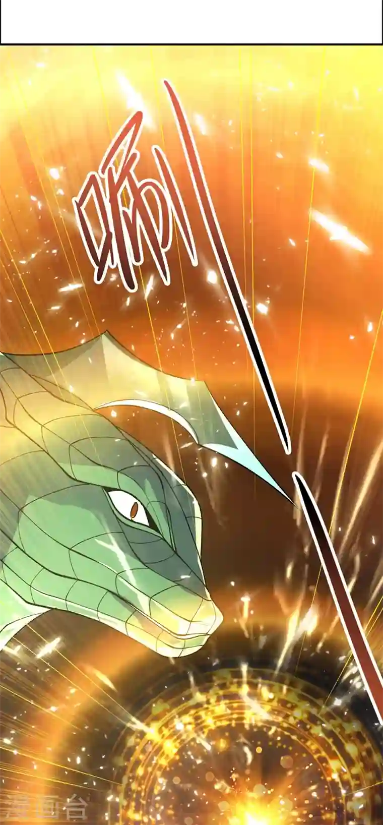 灵剑尊第319话 这个世界太物质！