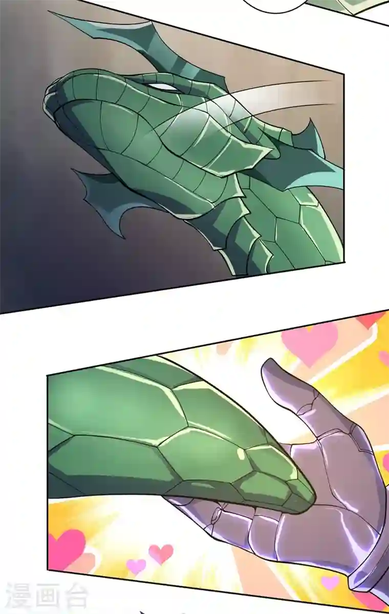 灵剑尊第319话 这个世界太物质！