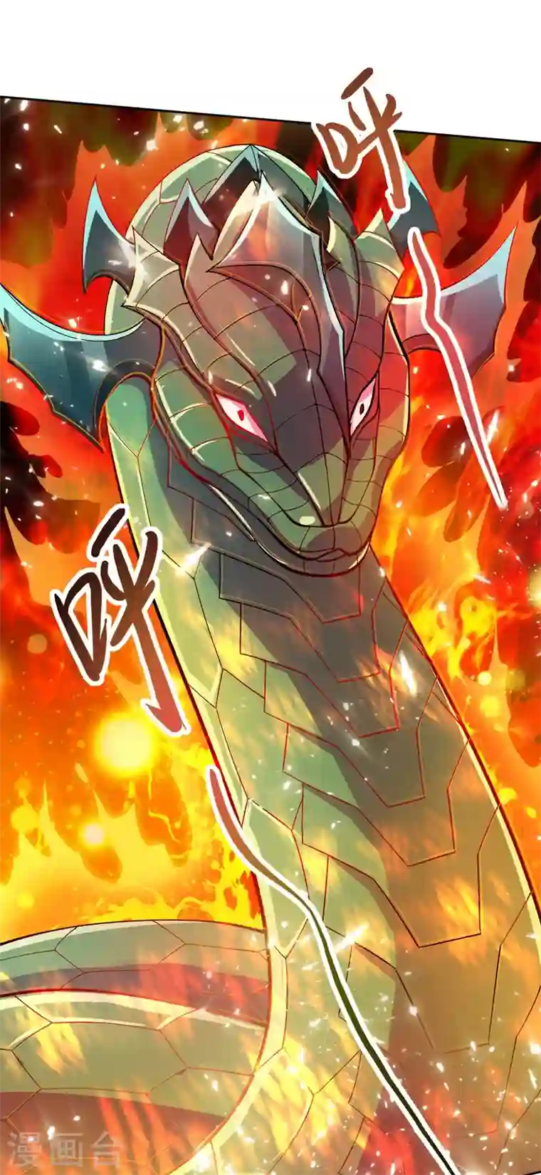 灵剑尊第319话 这个世界太物质！