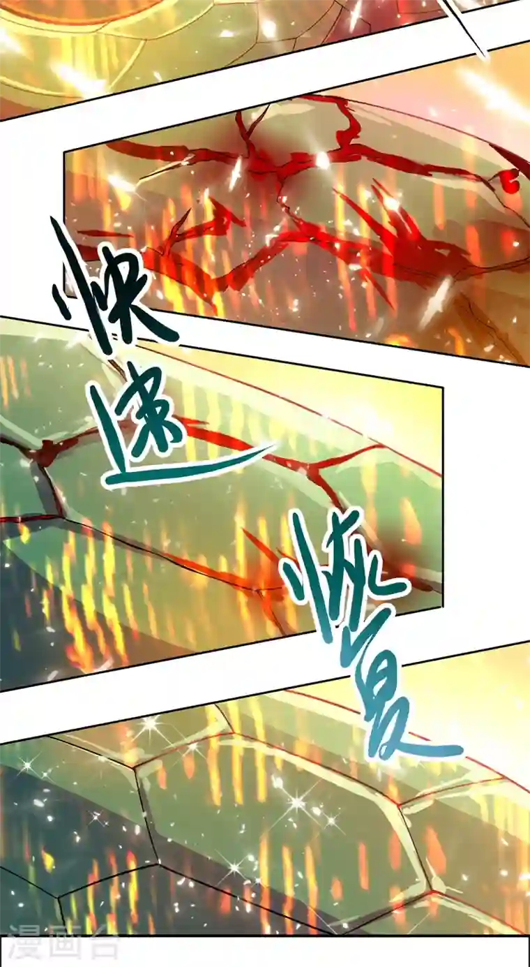 灵剑尊第319话 这个世界太物质！