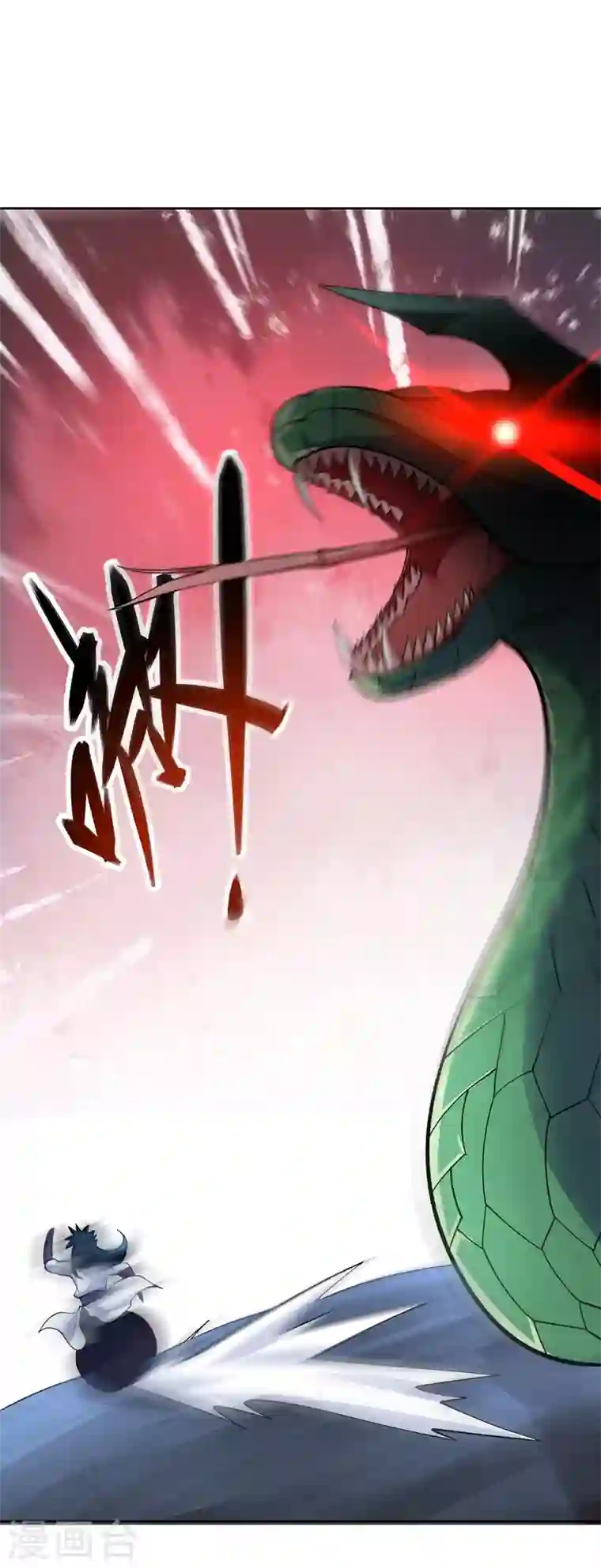 灵剑尊第320话 你居然算计我！