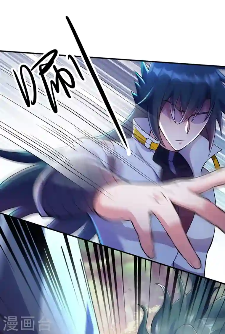 灵剑尊第321话 人渣交给我收拾