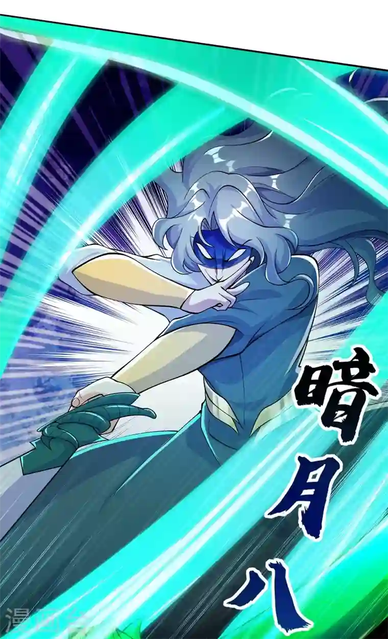 灵剑尊第321话 人渣交给我收拾