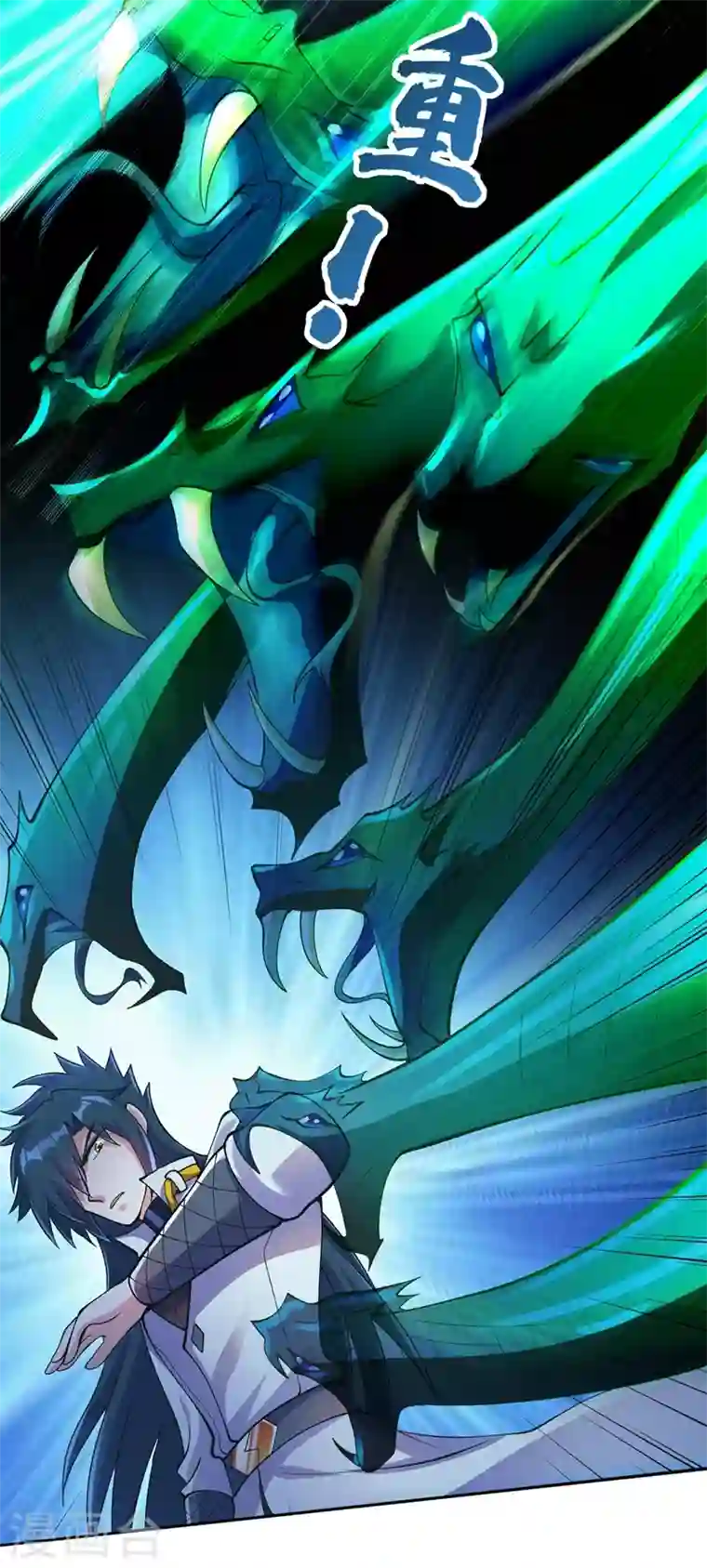 灵剑尊第321话 人渣交给我收拾